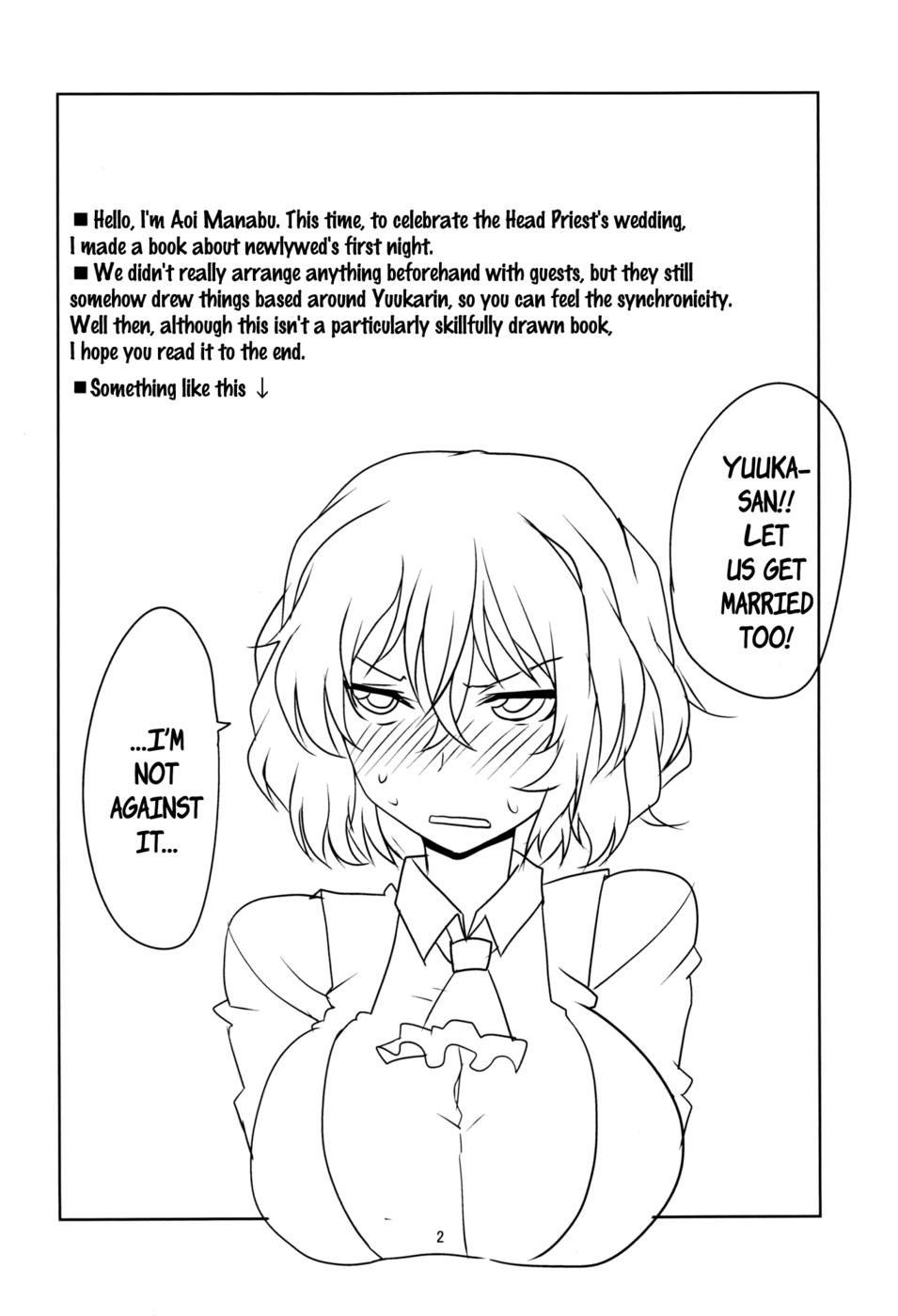 Hentai Manga Comic-Touhou Newlyweds' First Night-Read-3